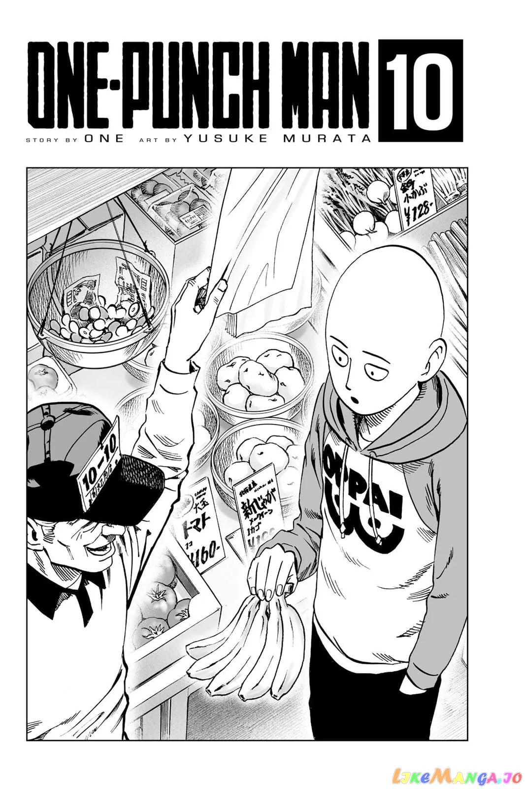Onepunch-Man chapter 48 - page 4