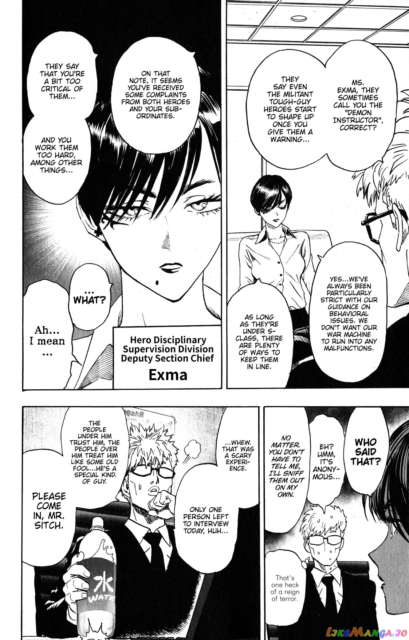 Onepunch-Man chapter 167.5 - page 7