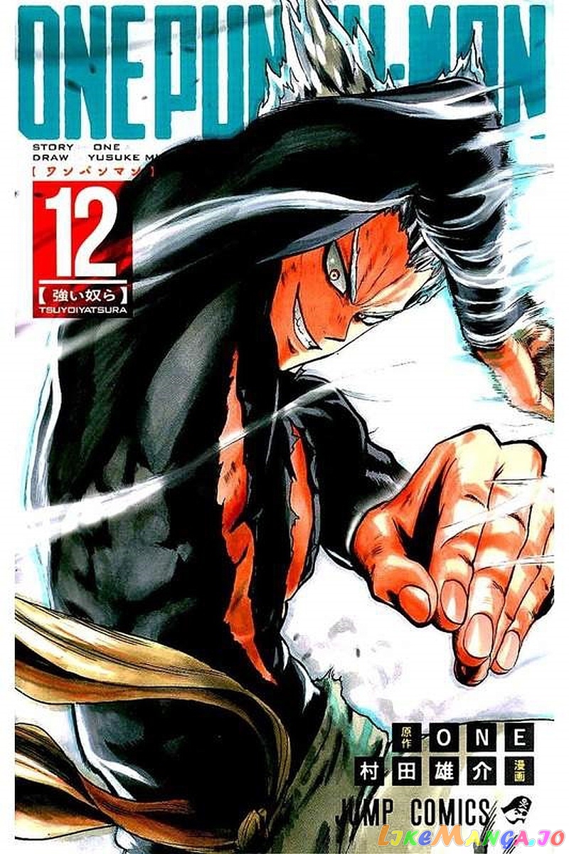 Onepunch-Man chapter 62 - page 1