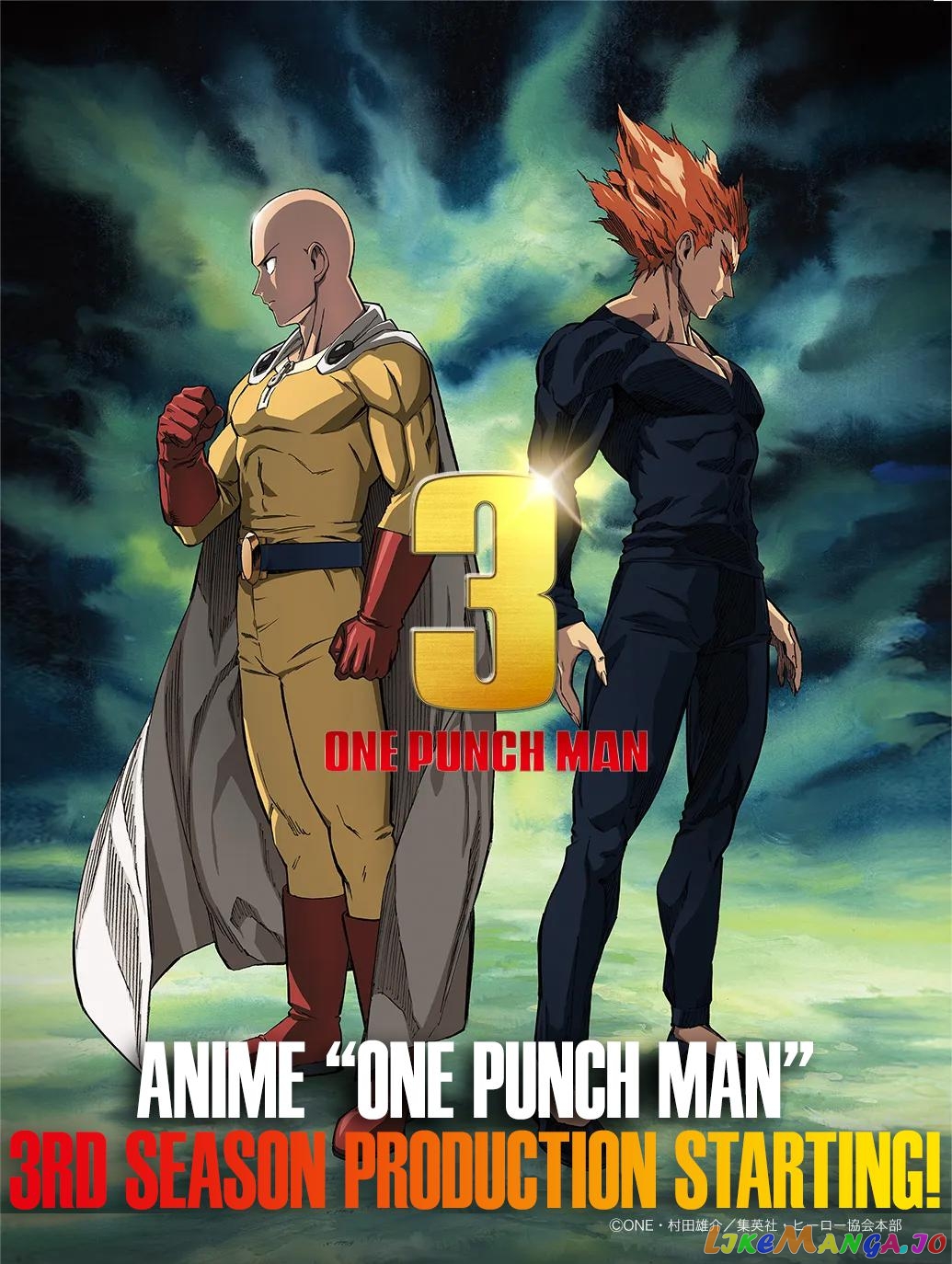 Onepunch-Man chapter 170 - page 1