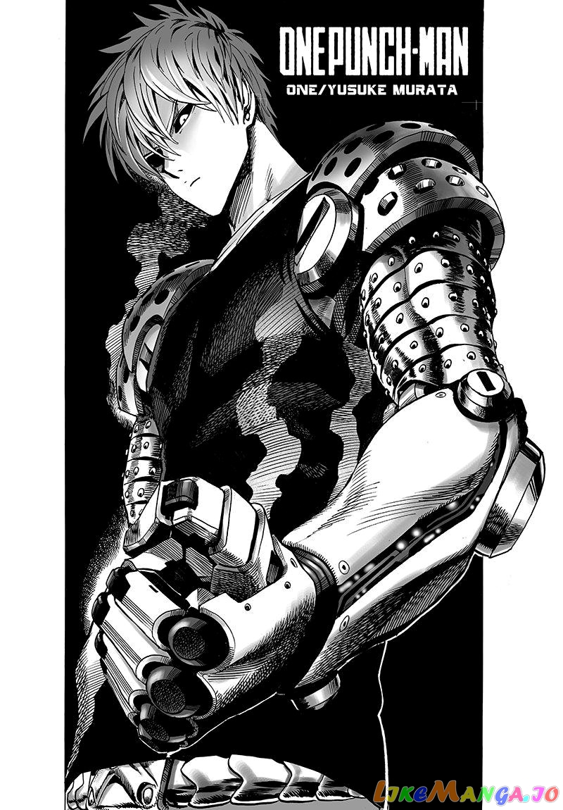 Onepunch-Man chapter 63 - page 15