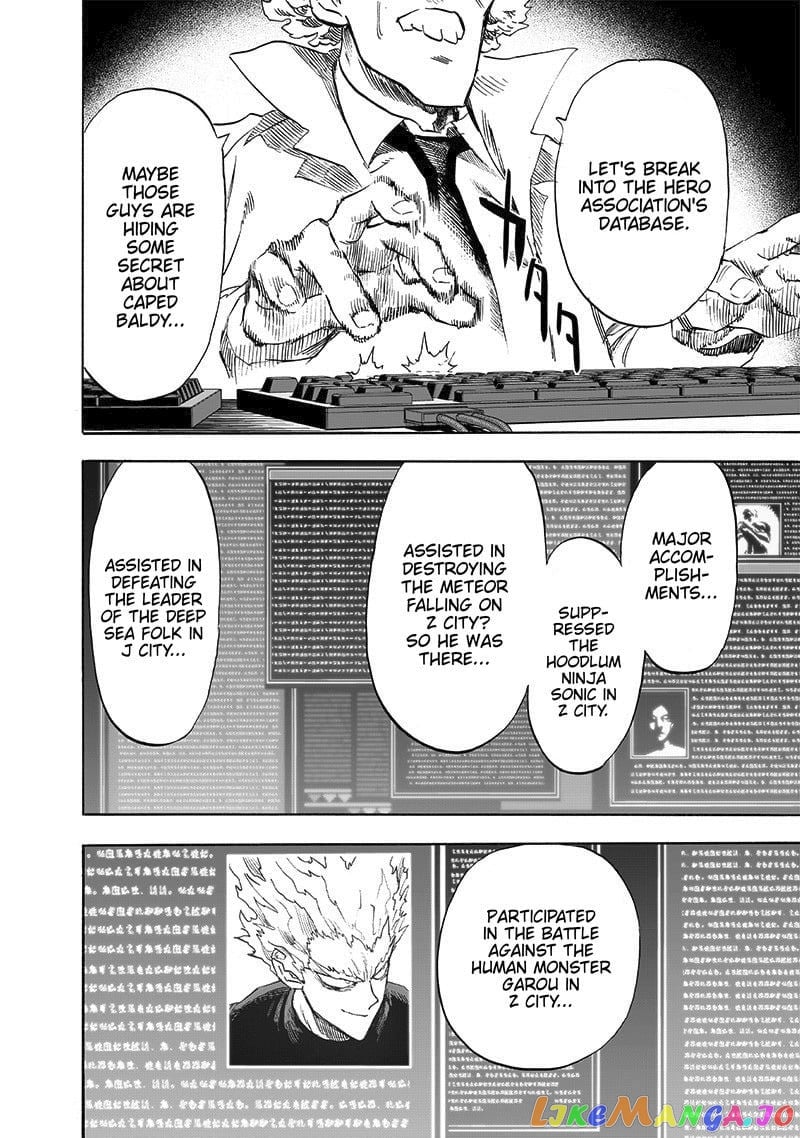 Onepunch-Man chapter 173 - page 6