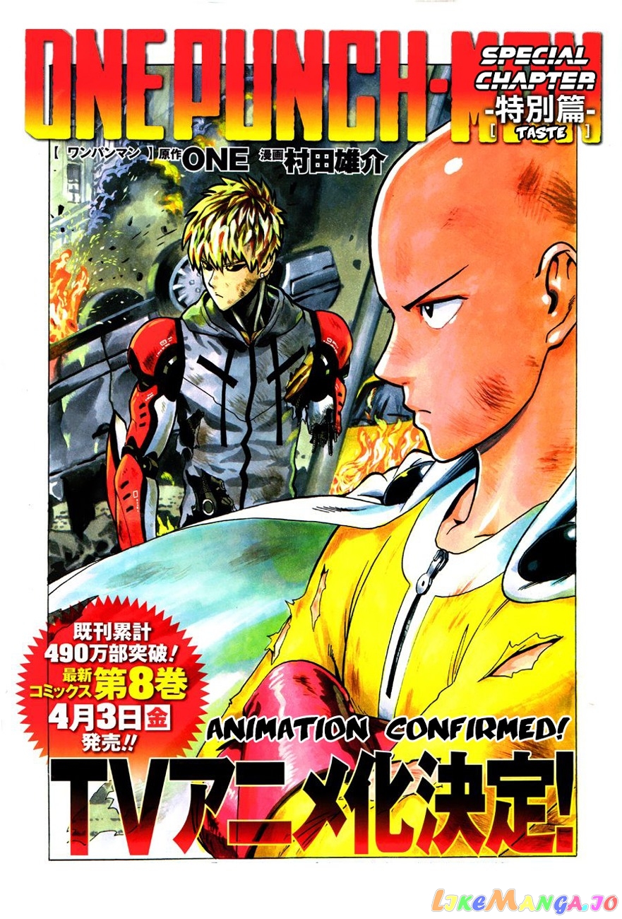 Onepunch-Man chapter 55.2 - page 1