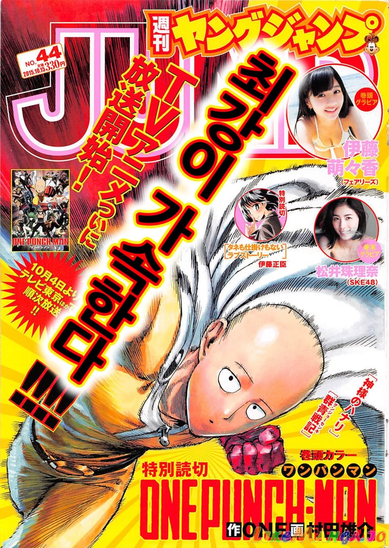 Onepunch-Man chapter 55.3 - page 1