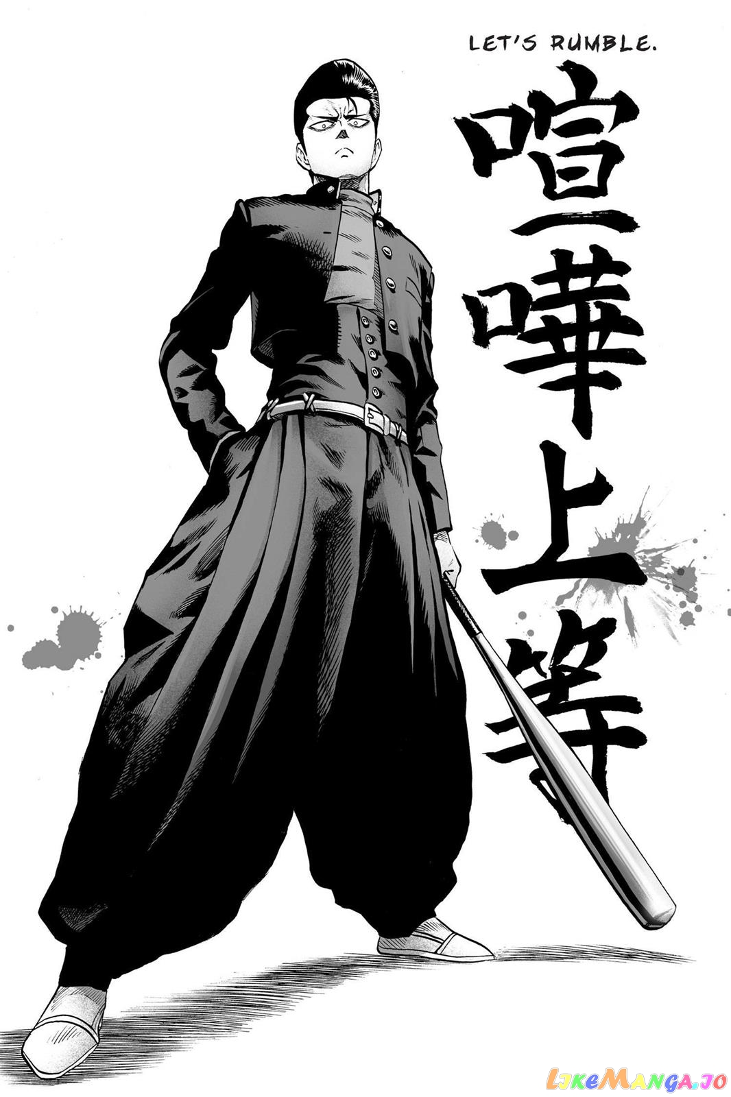 Onepunch-Man chapter 55.7 - page 37