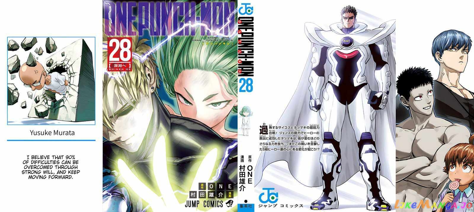Onepunch-Man chapter 187.5 - page 1