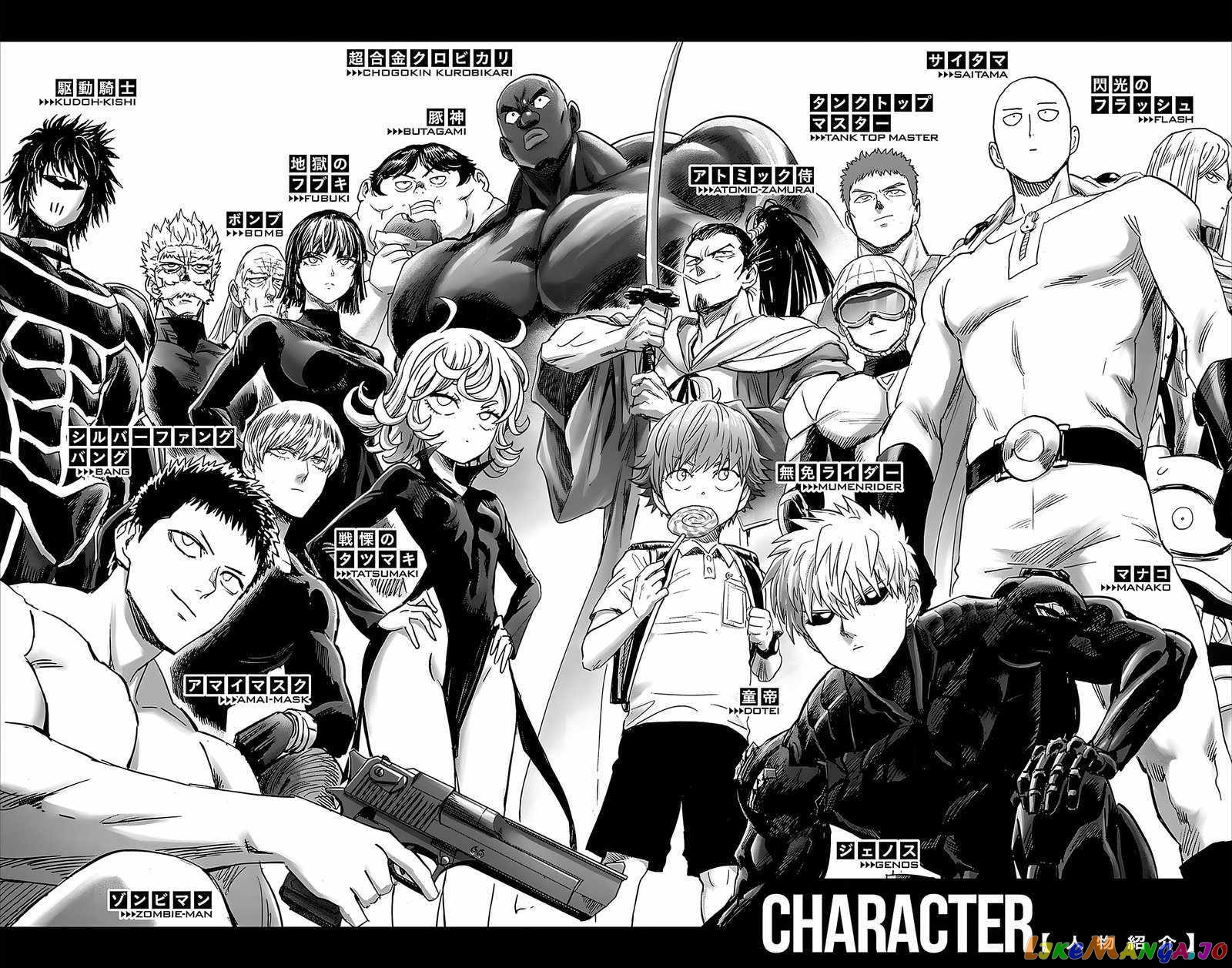 Onepunch-Man chapter 187.5 - page 8