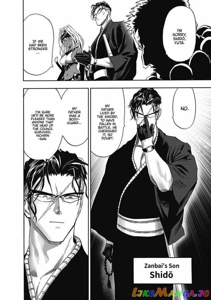 Onepunch-Man chapter 188 - page 11