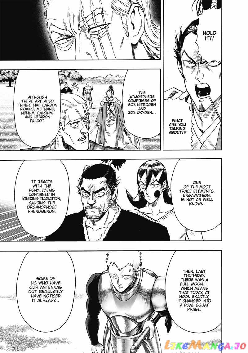 Onepunch-Man chapter 189 - page 14