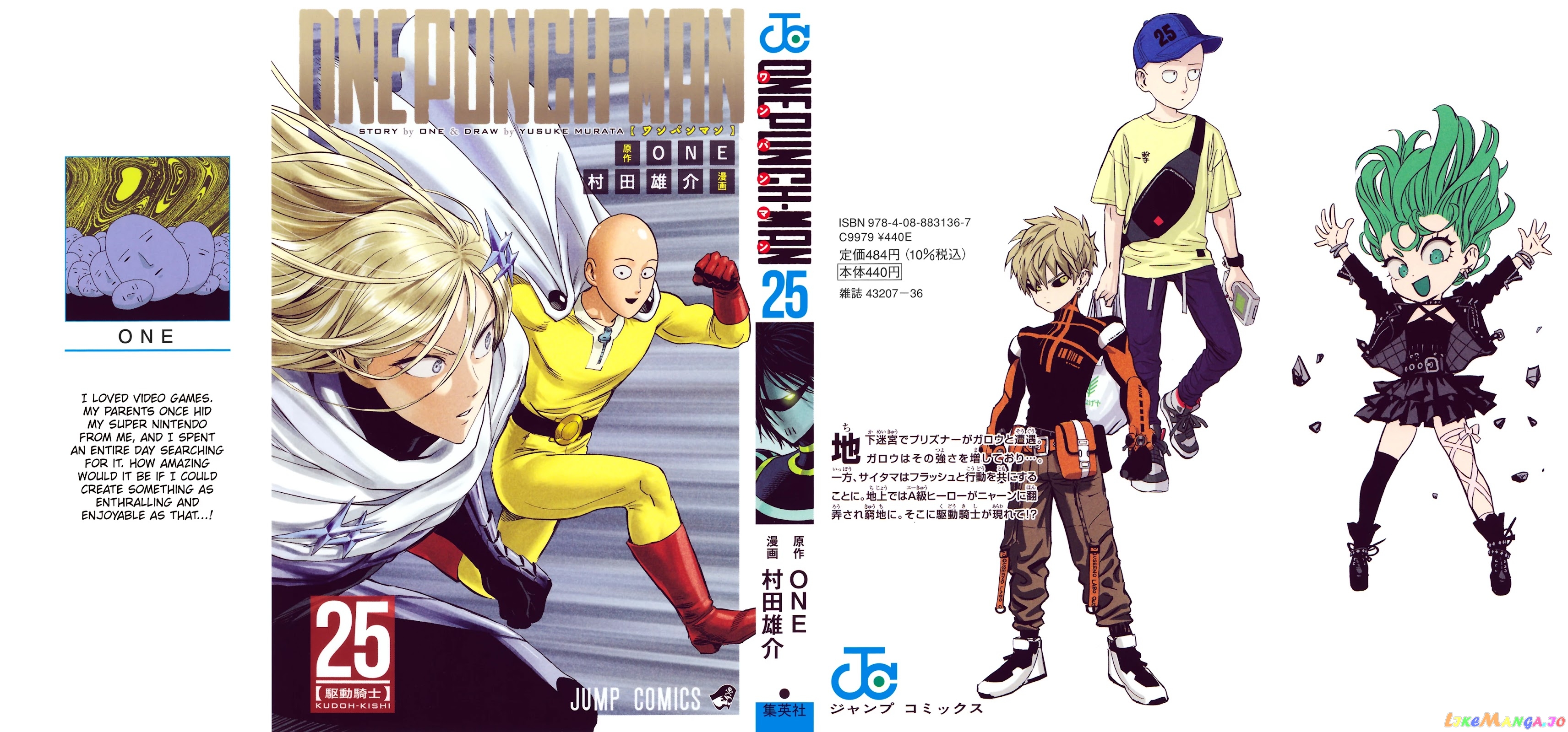 Onepunch-Man chapter 163.5 - page 1