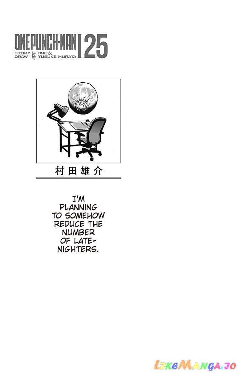 Onepunch-Man chapter 163.5 - page 14