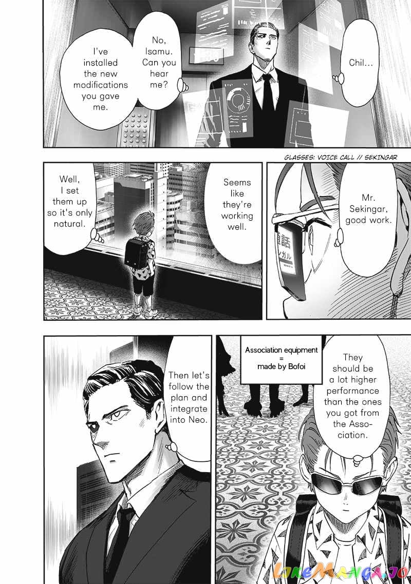 Onepunch-Man chapter 191 - page 13