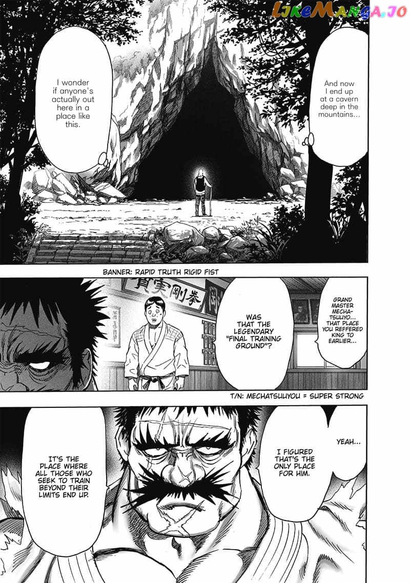 Onepunch-Man Chapter 192 - page 21