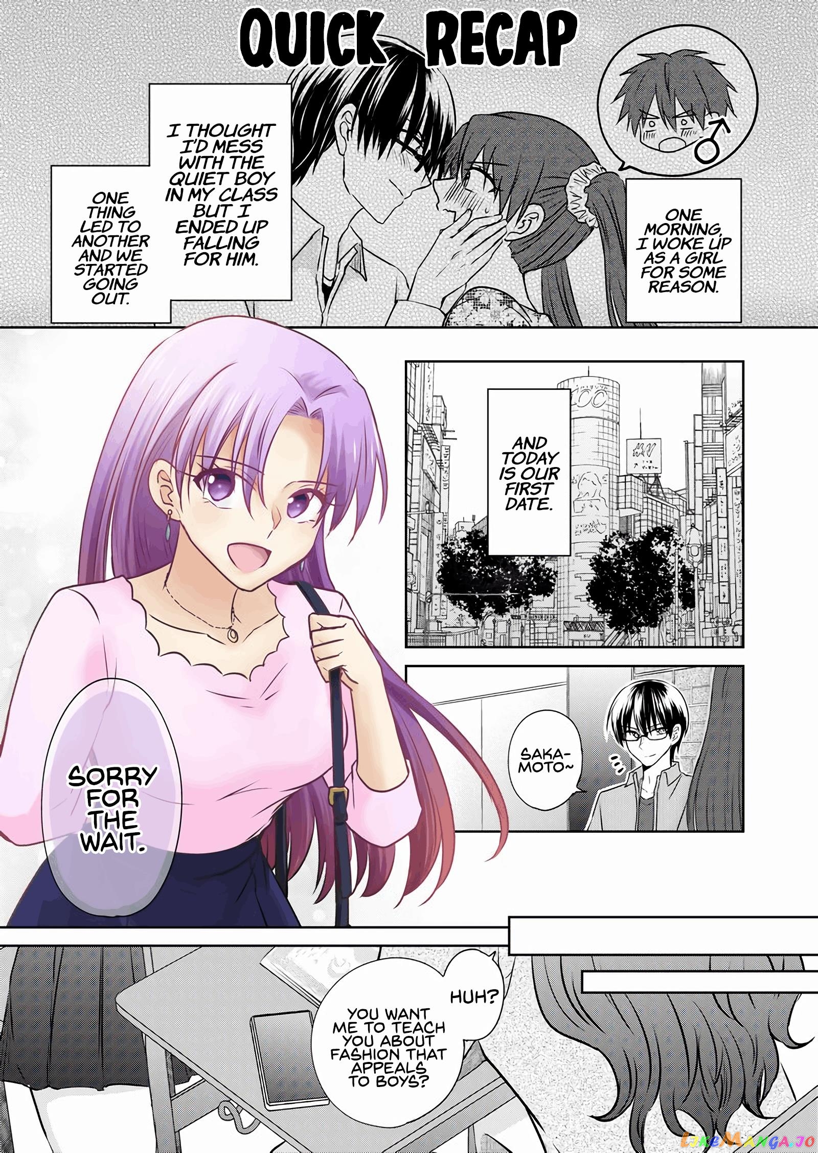 I Got Genderswapped (♂→♀), So I Tried To Seduce My Classmate chapter 4.1 - page 1