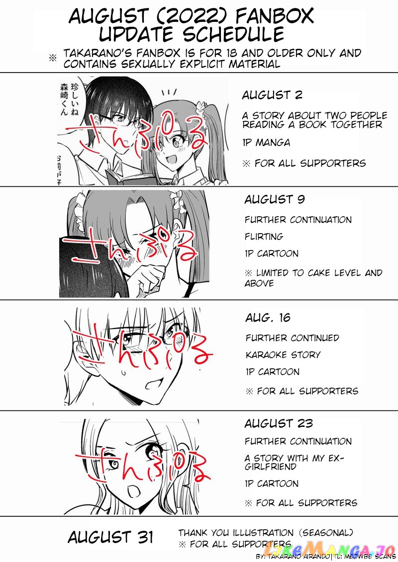 I Got Genderswapped (♂→♀), So I Tried To Seduce My Classmate chapter 15 - page 5