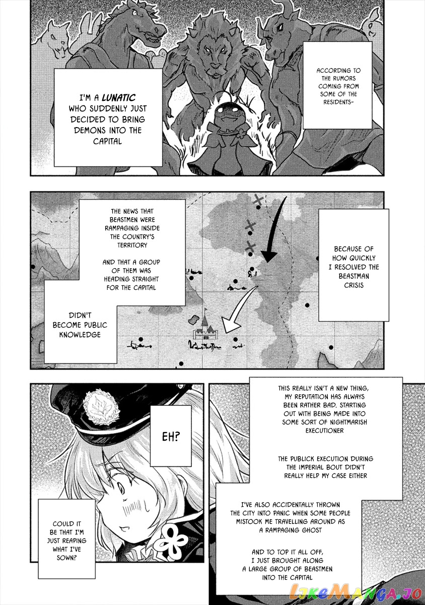 Gekokujyo Program By A Child Prodigy Sefiria chapter 20 - page 4
