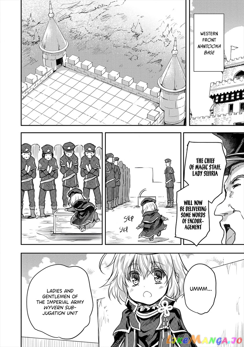 Gekokujyo Program By A Child Prodigy Sefiria chapter 21.1 - page 8