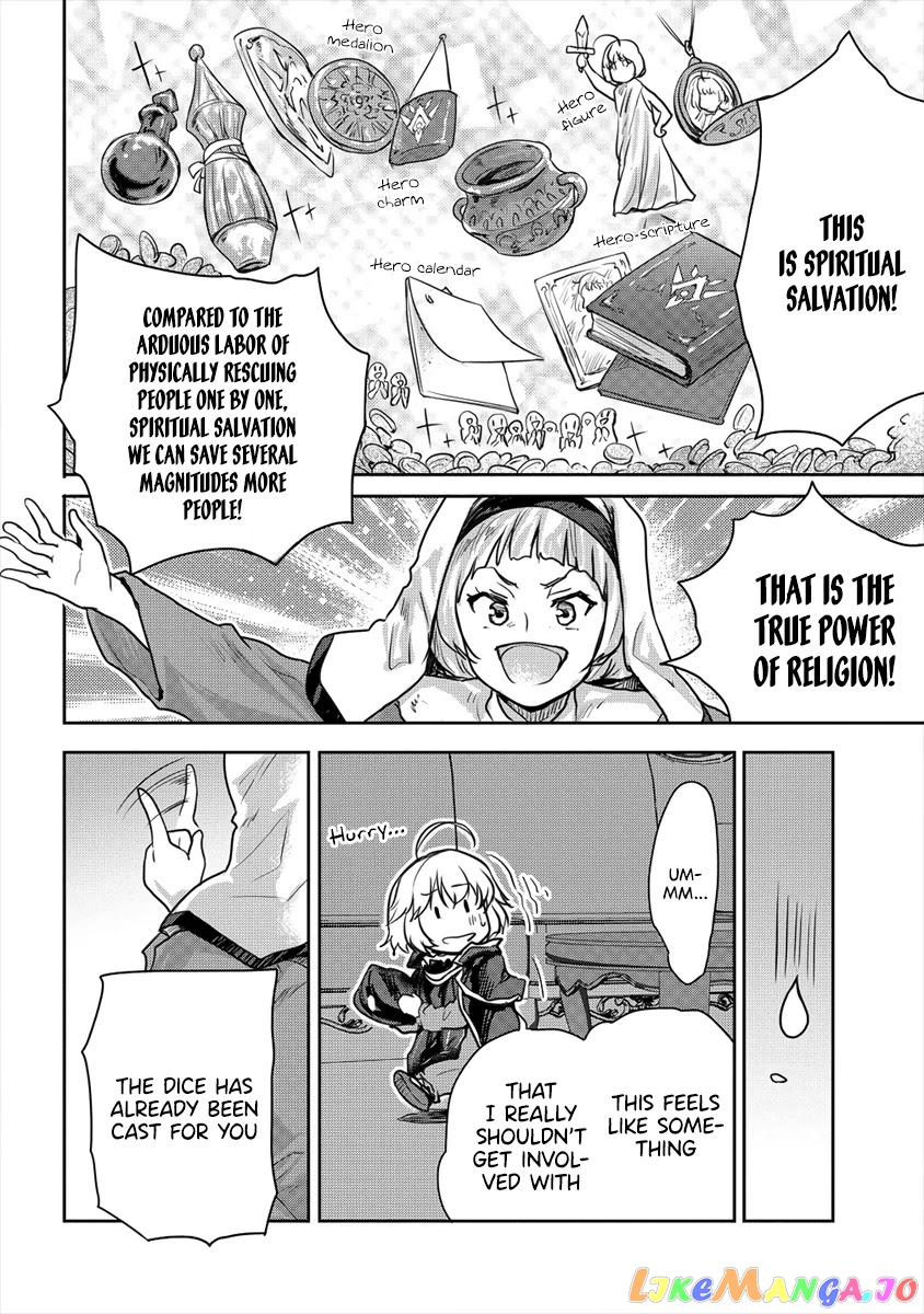 Gekokujyo Program By A Child Prodigy Sefiria chapter 21.2 - page 12