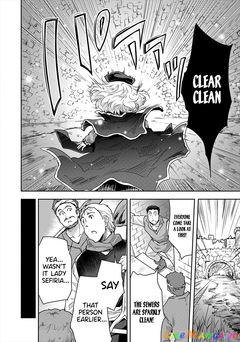 Gekokujyo Program By A Child Prodigy Sefiria chapter 21.2 - page 6