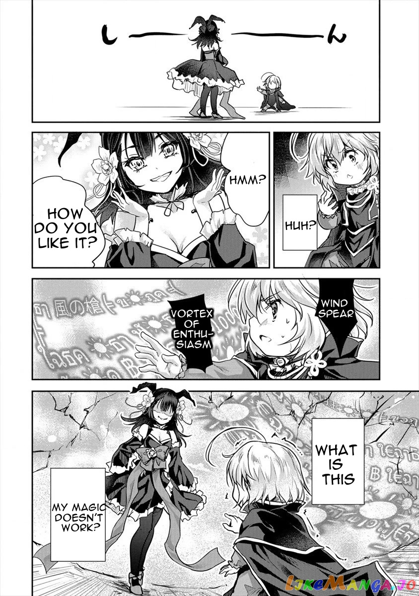 Gekokujyo Program By A Child Prodigy Sefiria chapter 23 - page 22