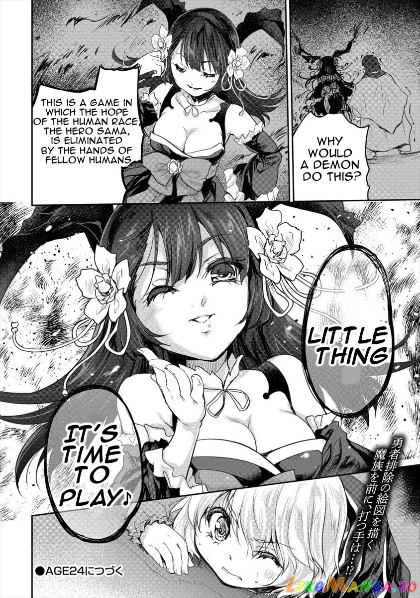 Gekokujyo Program By A Child Prodigy Sefiria chapter 23 - page 30
