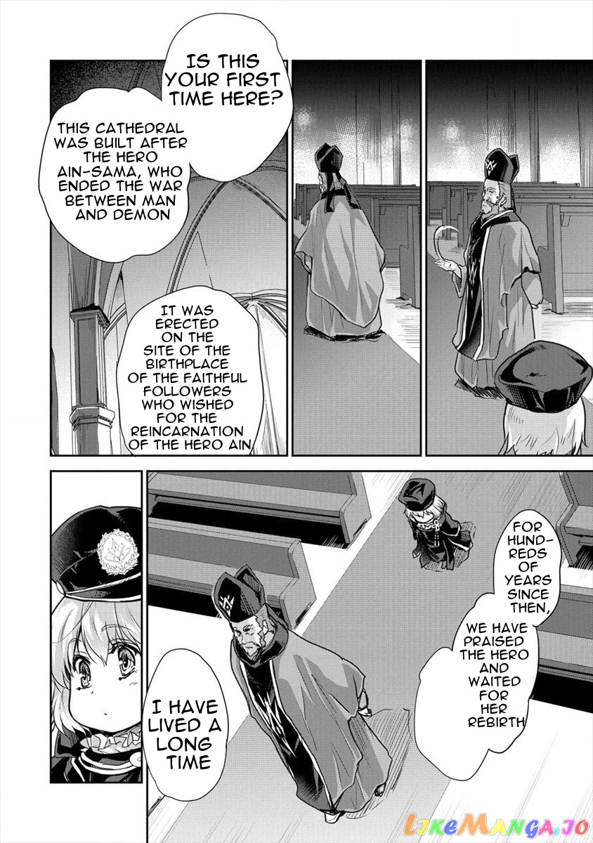 Gekokujyo Program By A Child Prodigy Sefiria chapter 23 - page 4