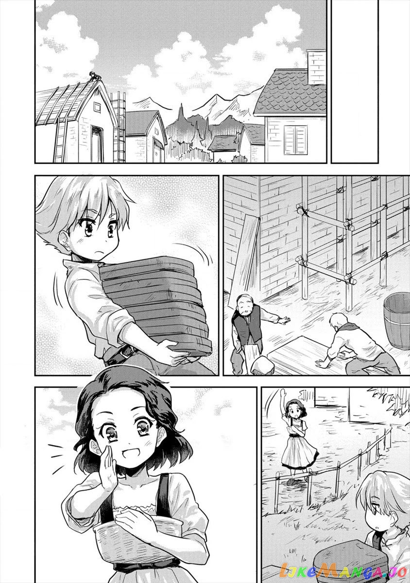 Gekokujyo Program By A Child Prodigy Sefiria chapter 7 - page 10