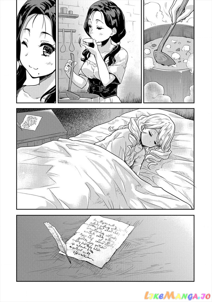 Gekokujyo Program By A Child Prodigy Sefiria chapter 7 - page 11