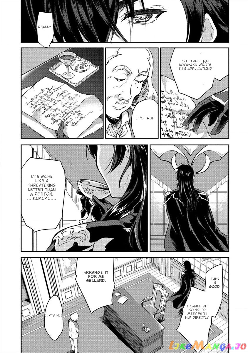Gekokujyo Program By A Child Prodigy Sefiria chapter 7 - page 14