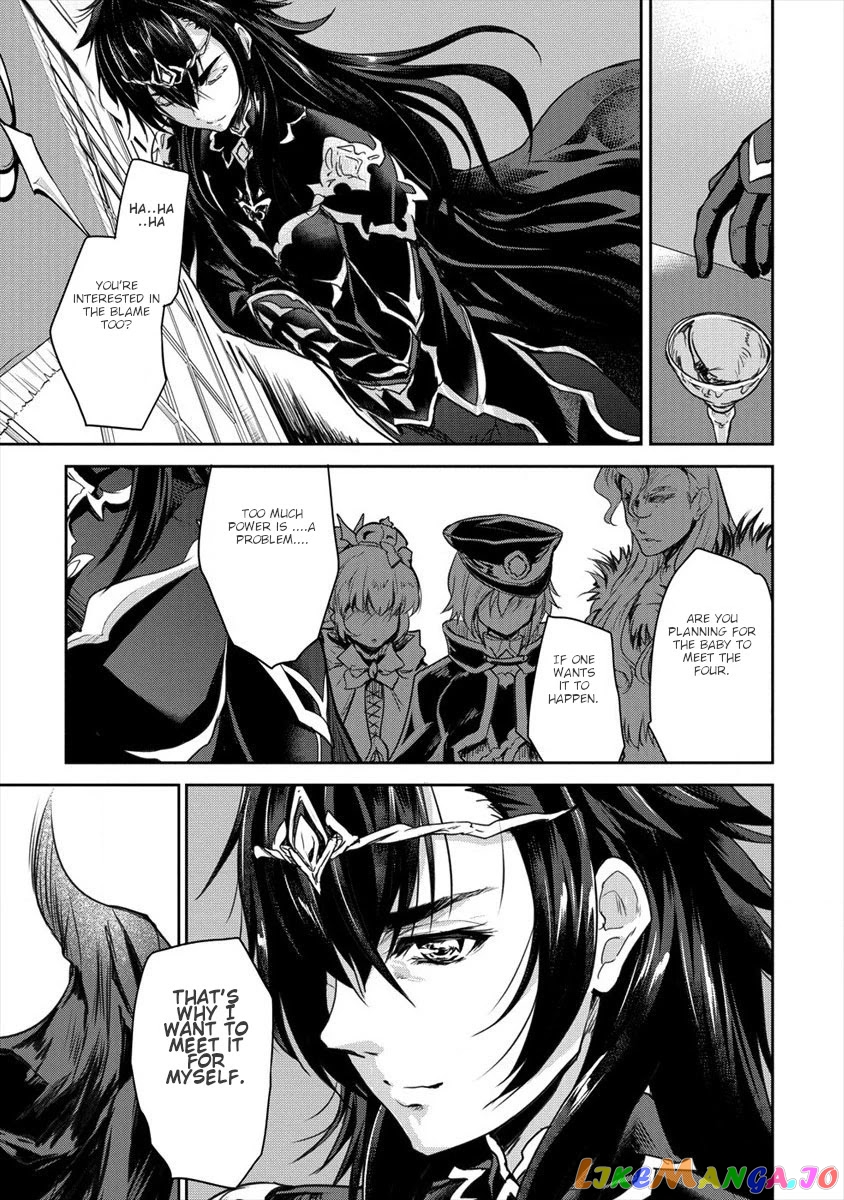 Gekokujyo Program By A Child Prodigy Sefiria chapter 7 - page 15