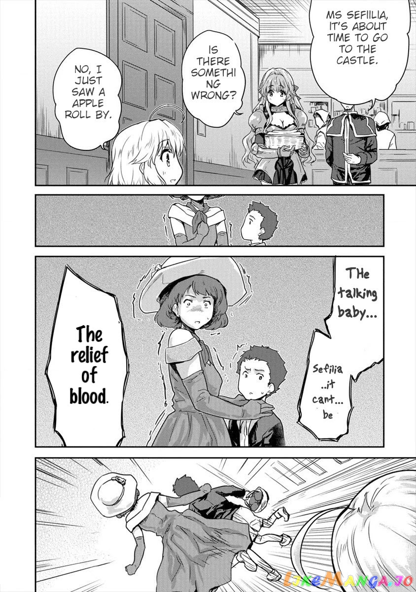 Gekokujyo Program By A Child Prodigy Sefiria chapter 7 - page 22