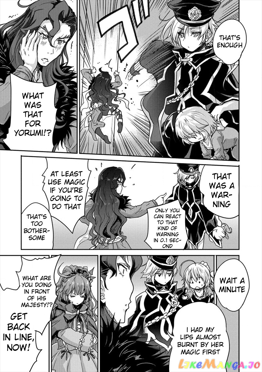 Gekokujyo Program By A Child Prodigy Sefiria chapter 8 - page 11