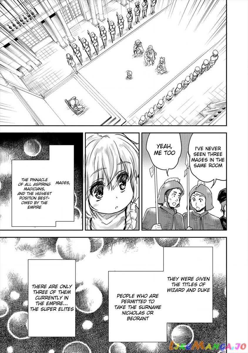 Gekokujyo Program By A Child Prodigy Sefiria chapter 8 - page 13