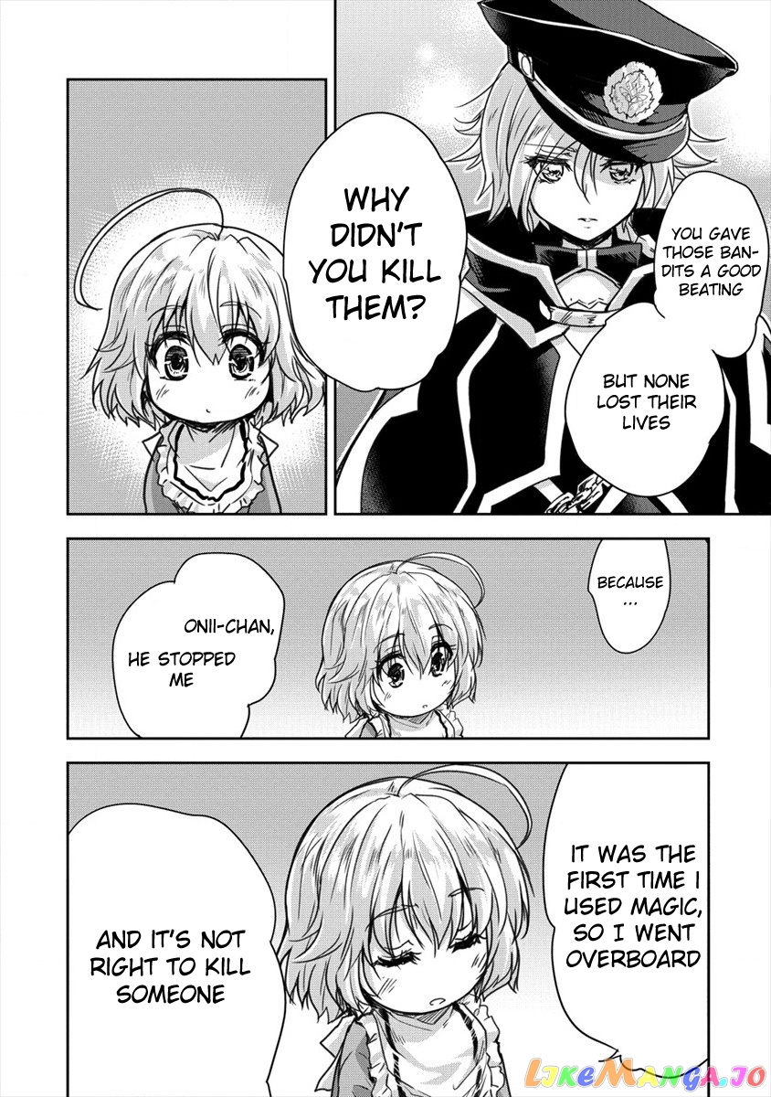 Gekokujyo Program By A Child Prodigy Sefiria chapter 8 - page 16