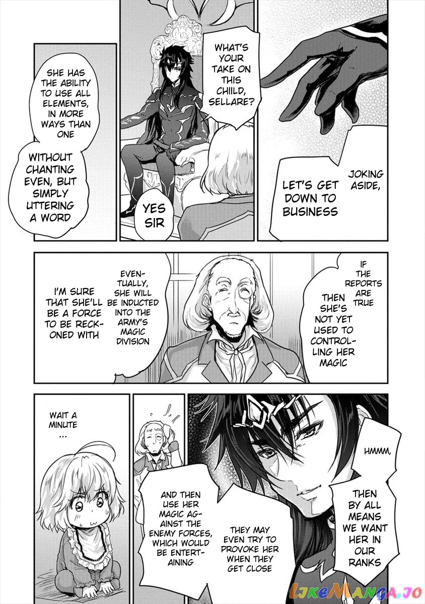 Gekokujyo Program By A Child Prodigy Sefiria chapter 8 - page 7
