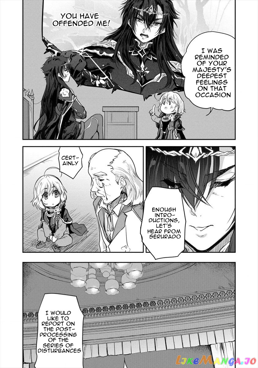 Gekokujyo Program By A Child Prodigy Sefiria chapter 26 - page 17