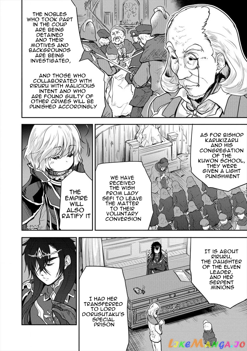 Gekokujyo Program By A Child Prodigy Sefiria chapter 26 - page 18