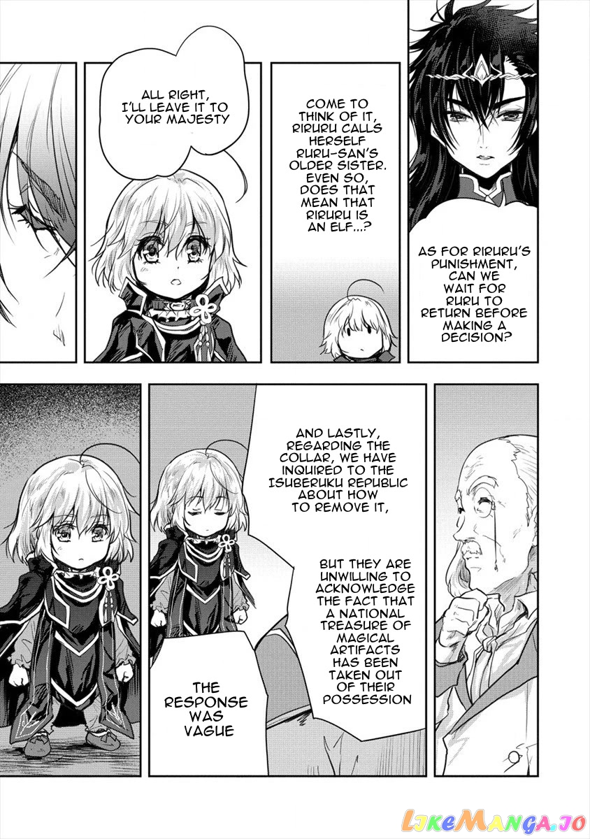 Gekokujyo Program By A Child Prodigy Sefiria chapter 26 - page 19