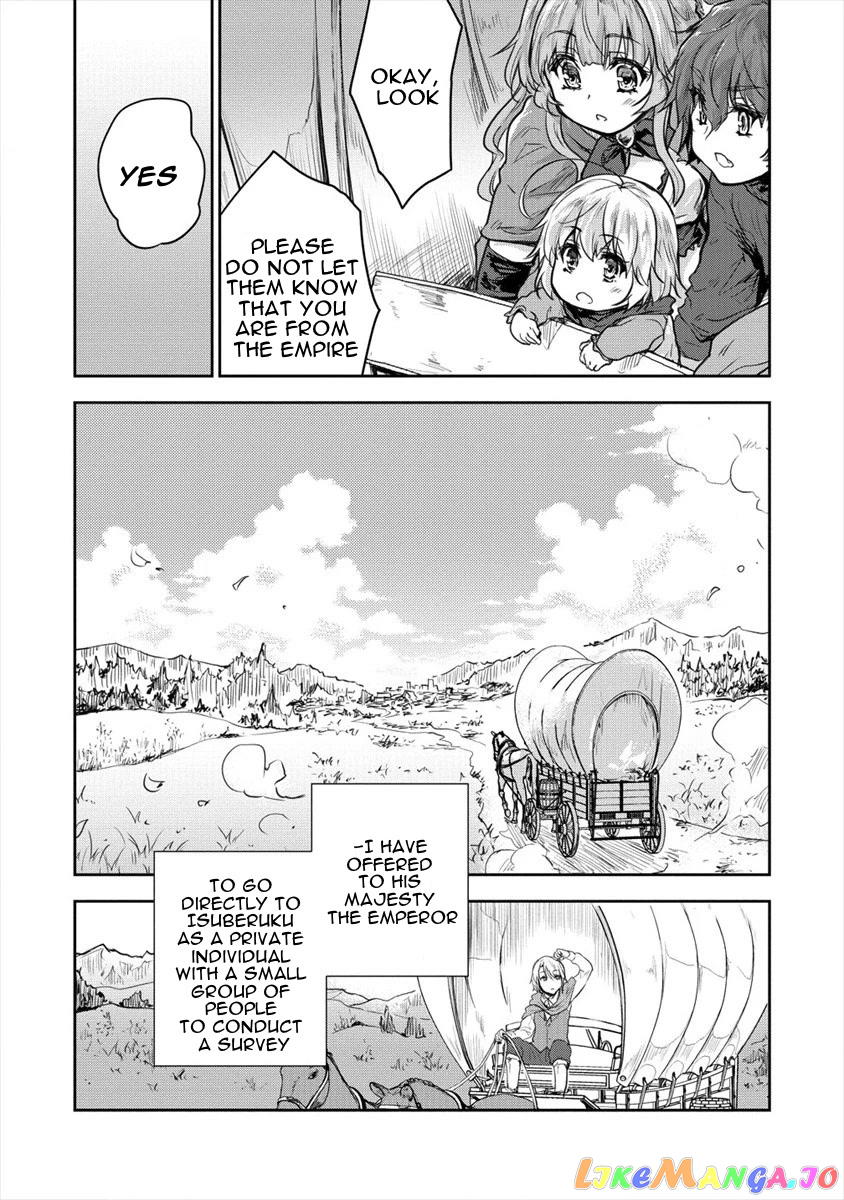Gekokujyo Program By A Child Prodigy Sefiria chapter 26 - page 23