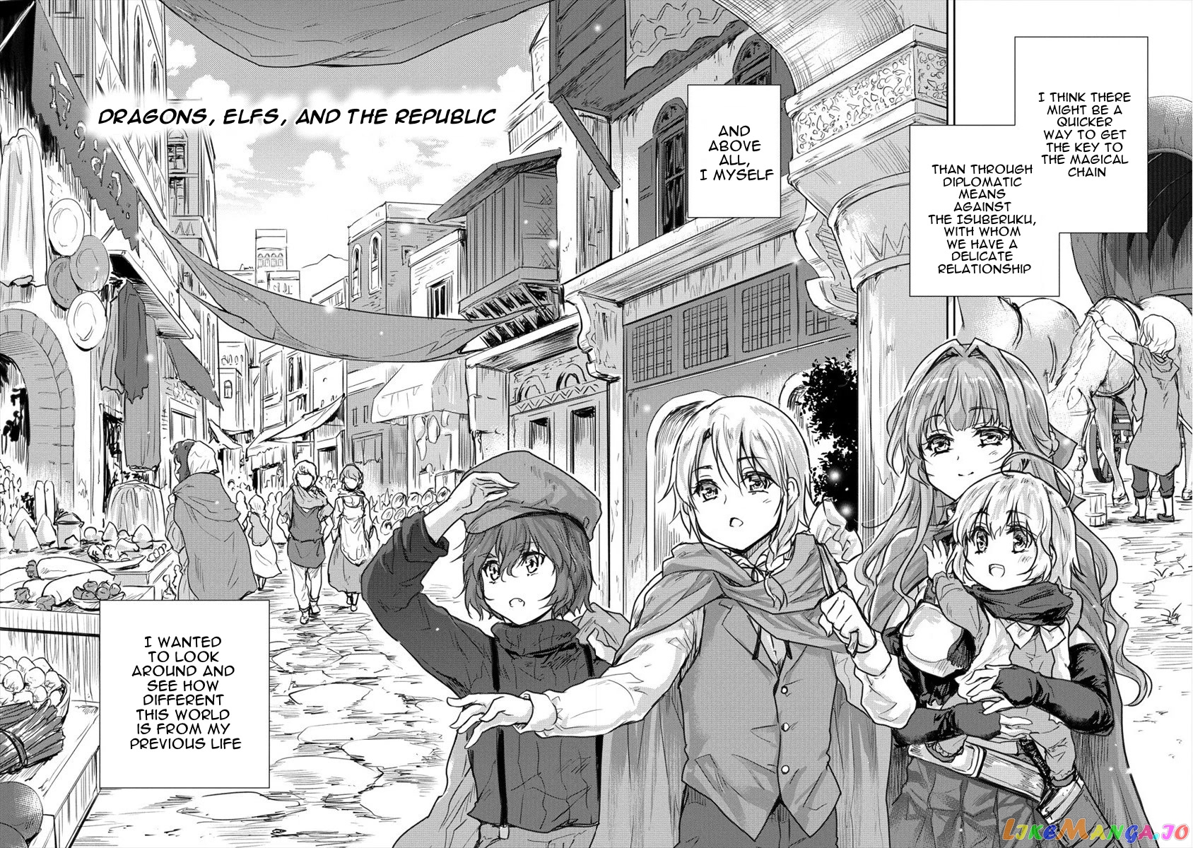 Gekokujyo Program By A Child Prodigy Sefiria chapter 26 - page 26