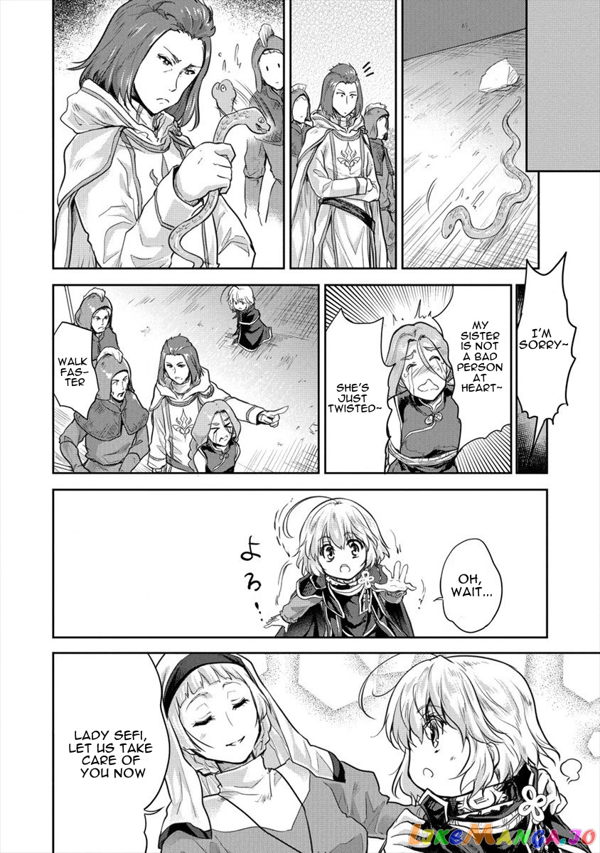 Gekokujyo Program By A Child Prodigy Sefiria chapter 26 - page 6