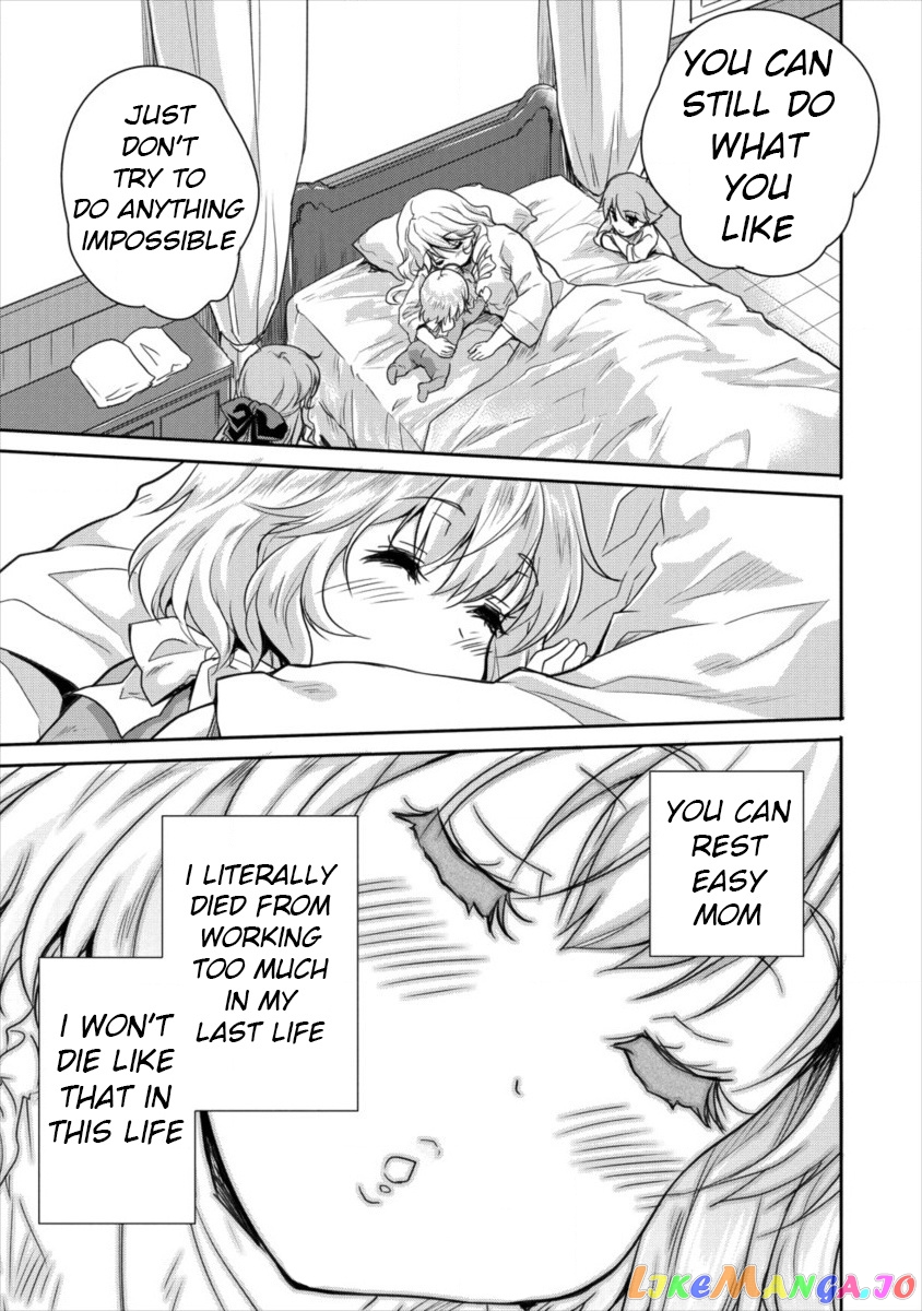 Gekokujyo Program By A Child Prodigy Sefiria chapter 9 - page 11