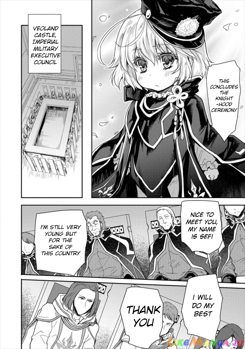 Gekokujyo Program By A Child Prodigy Sefiria chapter 9 - page 14