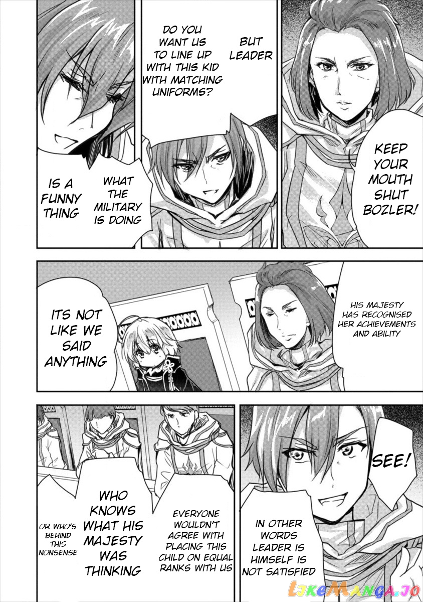 Gekokujyo Program By A Child Prodigy Sefiria chapter 9 - page 16