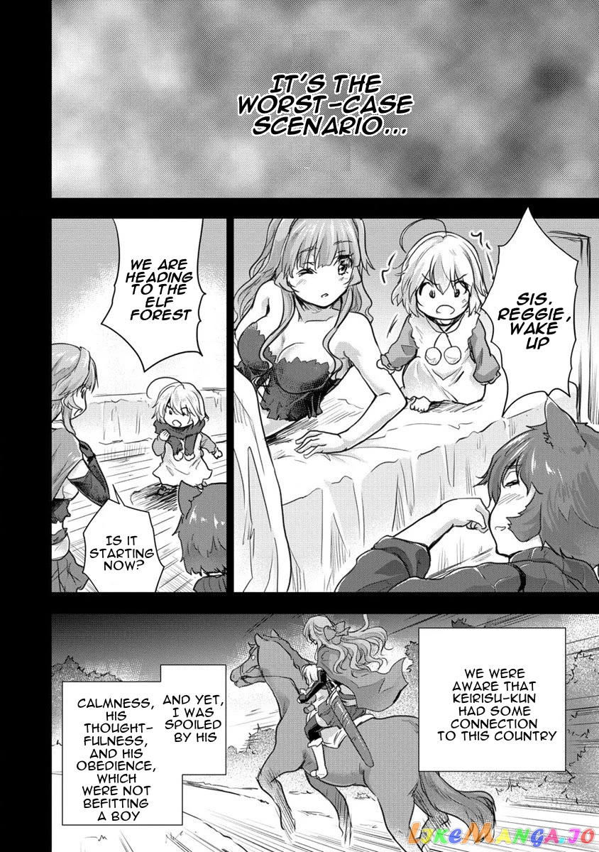 Gekokujyo Program By A Child Prodigy Sefiria chapter 27 - page 12