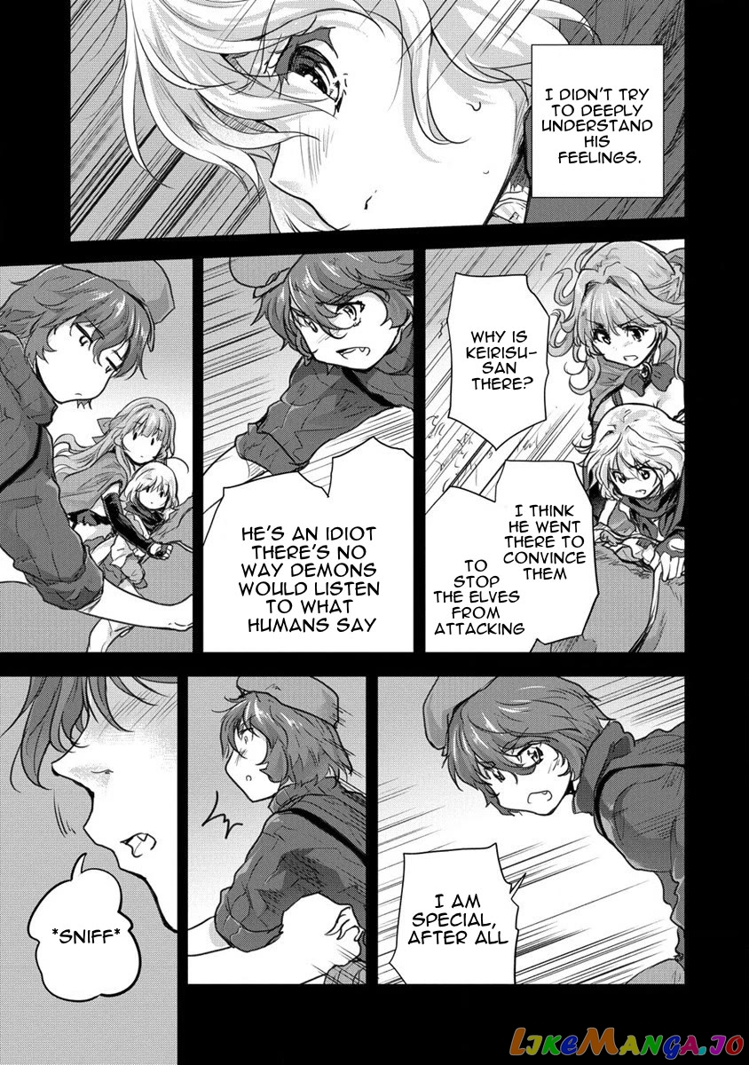 Gekokujyo Program By A Child Prodigy Sefiria chapter 27 - page 13