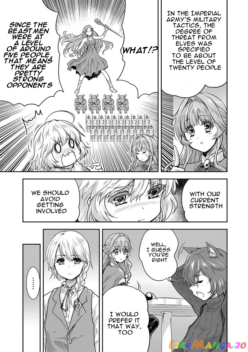 Gekokujyo Program By A Child Prodigy Sefiria chapter 27 - page 3