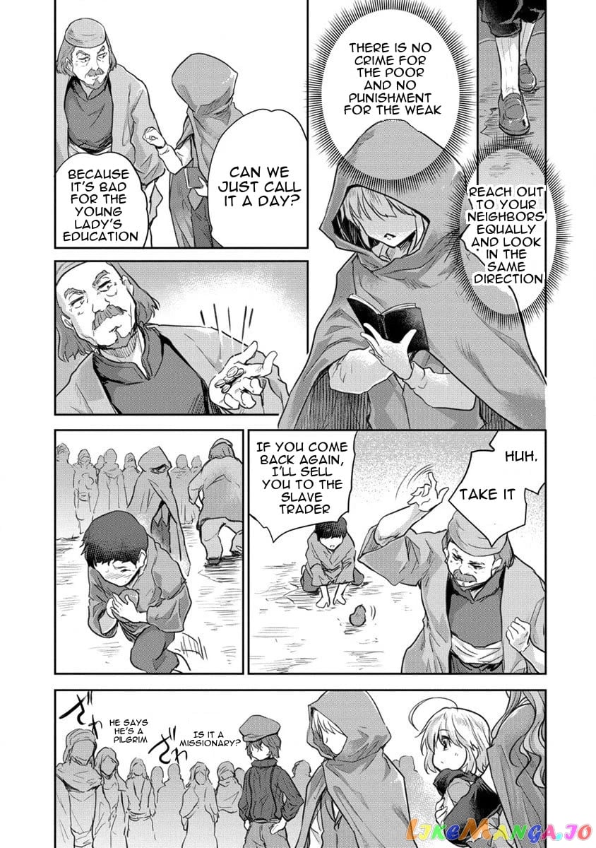 Gekokujyo Program By A Child Prodigy Sefiria chapter 27 - page 7