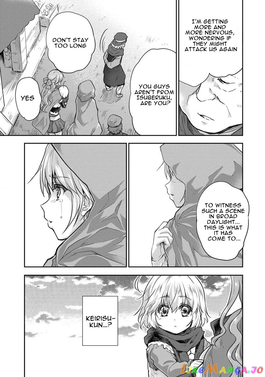 Gekokujyo Program By A Child Prodigy Sefiria chapter 27 - page 9