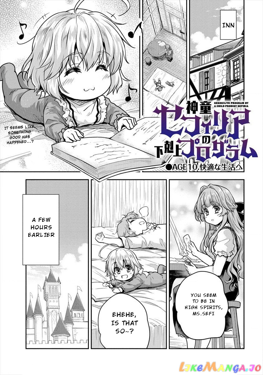 Gekokujyo Program By A Child Prodigy Sefiria chapter 10 - page 1